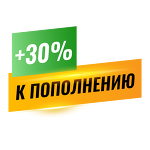 Промокод +30%  | 